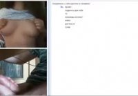 Chatroulette, paja