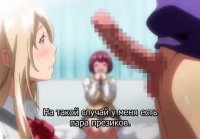 Хентай Boku ni Sexfriend ga Dekita Riyuu 3-4 серия