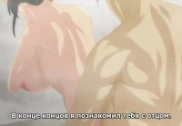 Моя первая замужняя женщина 02