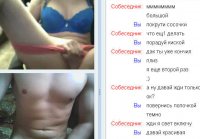 videos amateur