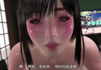 3д хентай NTR SEX Friends Game   TETSUWO