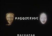 MASQUERADE 2