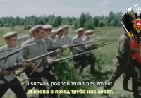 Russian Patriotic Song Farewell of Slavianka