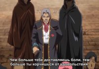 Чёрный пёс  Развращение Благородных Воительниц Kedakaki Seijo