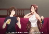 Hentai Imaizumin chi (4 episode)