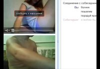 videos amateur