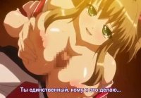 Fiery fertilization: Lessons for busty idols