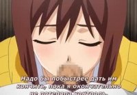 Хентай Shishunki Shoujo 1