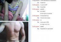 videos amateur