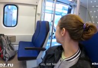 train sex