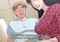 Замужняя женщина, мёд и мясо Hitozuma, Mitsu to Niku s 1