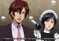 Busty maids 2 Episodio Maid san to Boin Damashii