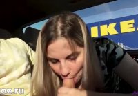 RUSSIAN SECRETARY GIVES Blowjob IN OPEN PARKING PARKING