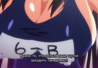 Цундэрэ Tsundero 03