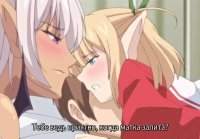 Elves and Teacher Elf no Oshiego to Sensei s 2