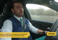 Fake TAXI. Verónica