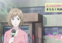 Amai choubatsu ep01 Chokoba